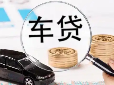 元氏企业贷款到期无法偿还，会有什么具体后果？