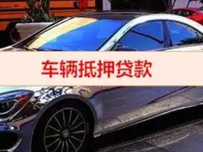 元氏厂房抵押贷款申请条件、利率和还款方式等详细分享